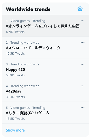 msktime's tweet image. Поменял настройки трендов в Твиттере на Worldwide trends. Теперь никакой актуальной местной повесточки, только непонятные японские иероглифы. Прекрасно!