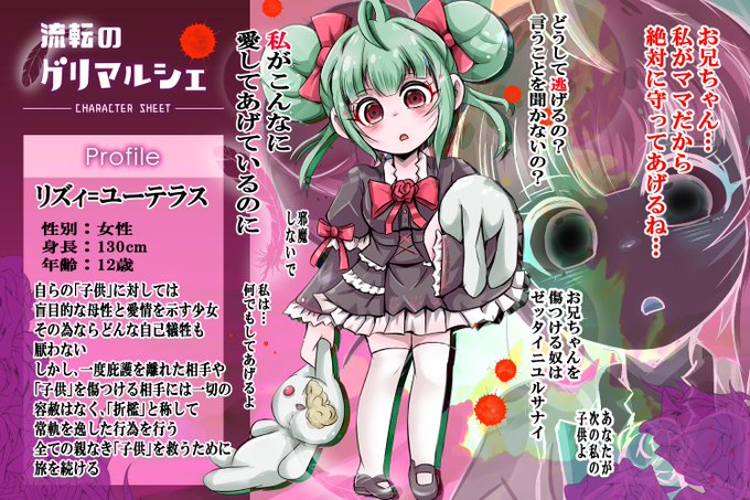 母性 高画質 のtwitterイラスト検索結果 古い順