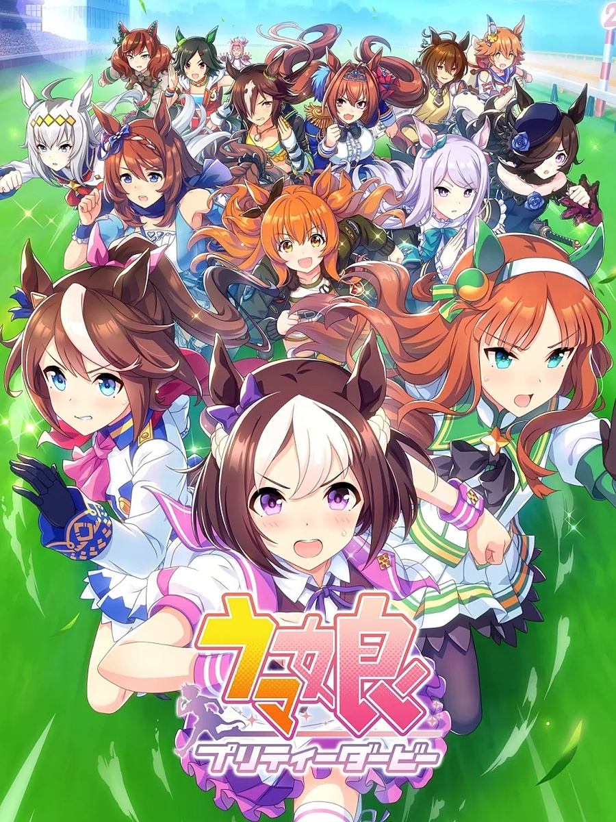 ウマ娘 コンテンツは好きだけどゲームが辛い の声に 艦これと同じ道か の声 Togetter