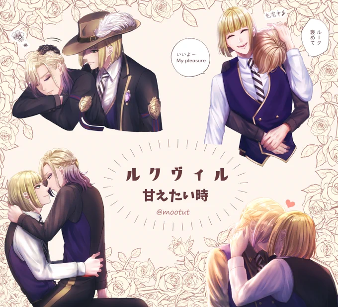 🏹👑甘えたい💕
糖分高いご注意ください✨✨ 