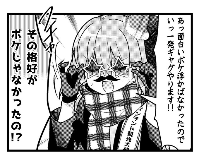 ボケちゃいmax を含むマンガ一覧 いいね順 7ページ ツイコミ 仮 ボケちゃいmax を含むマンガ一覧 いいね順 7ページ ツイコミ 仮