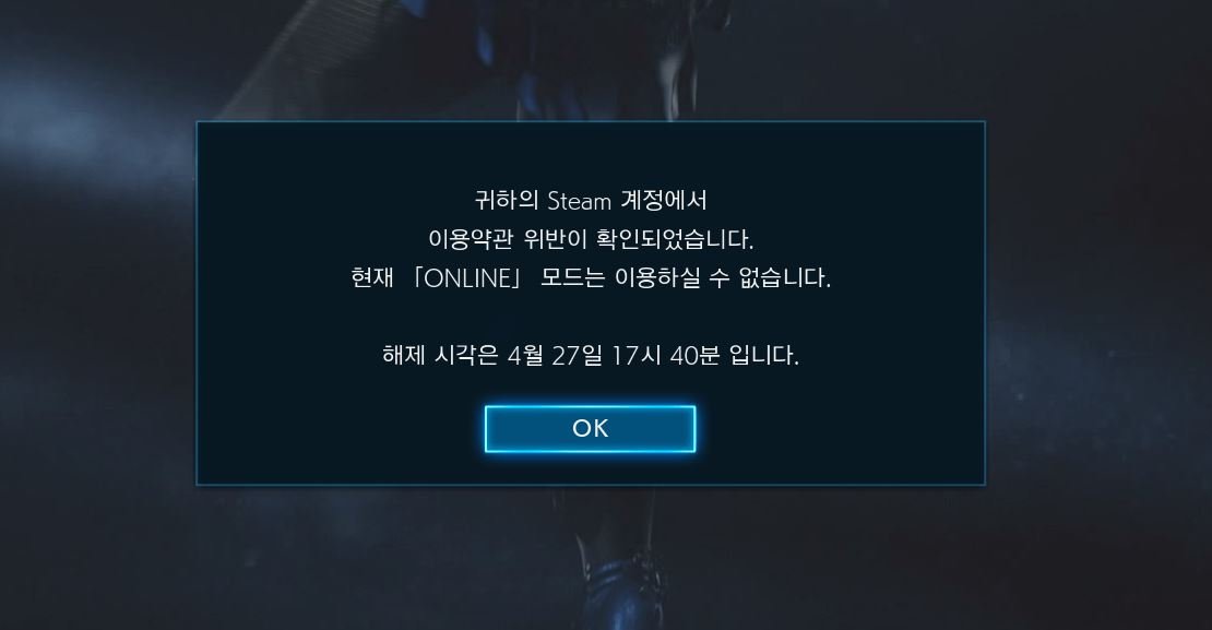 creamapi steam ban creamapi steam ban