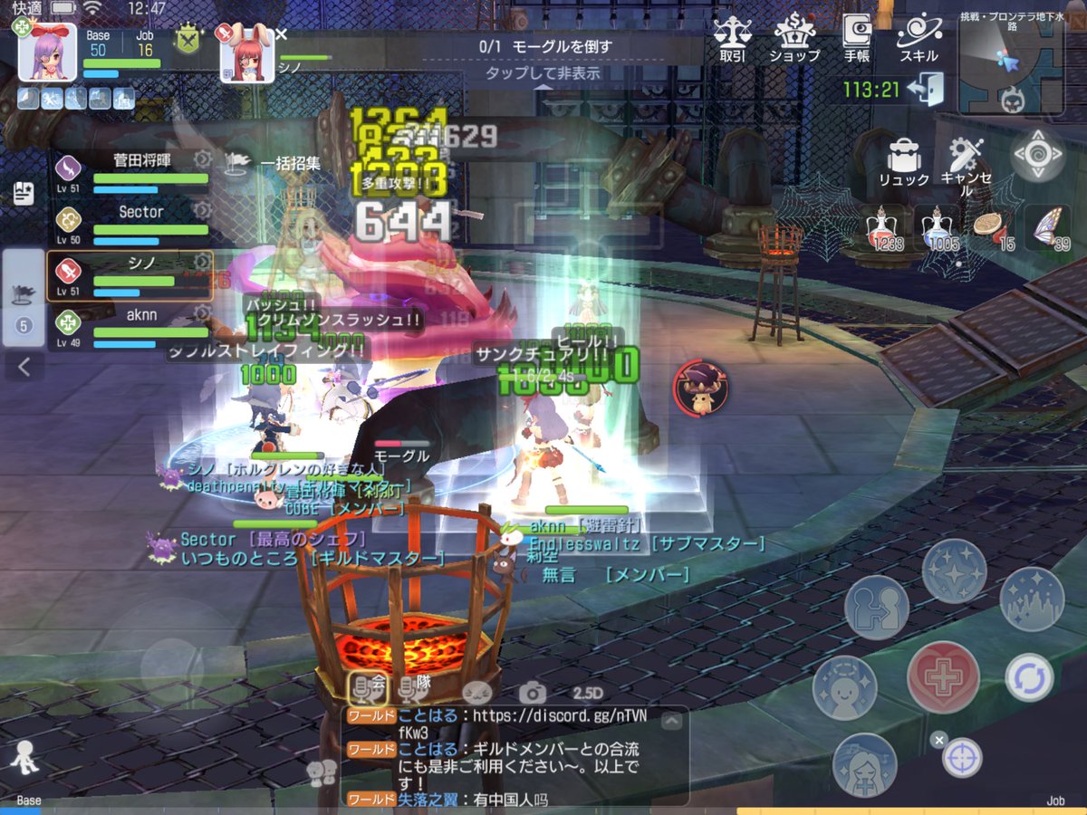 弓 画像 最新情報まとめ みんなの評価 レビューが見れる ナウティスモーション 32ページ目