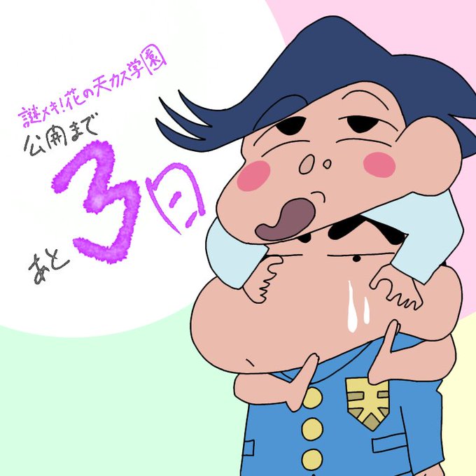 Y Shin Channelさんのイラスト一覧 2ページ目