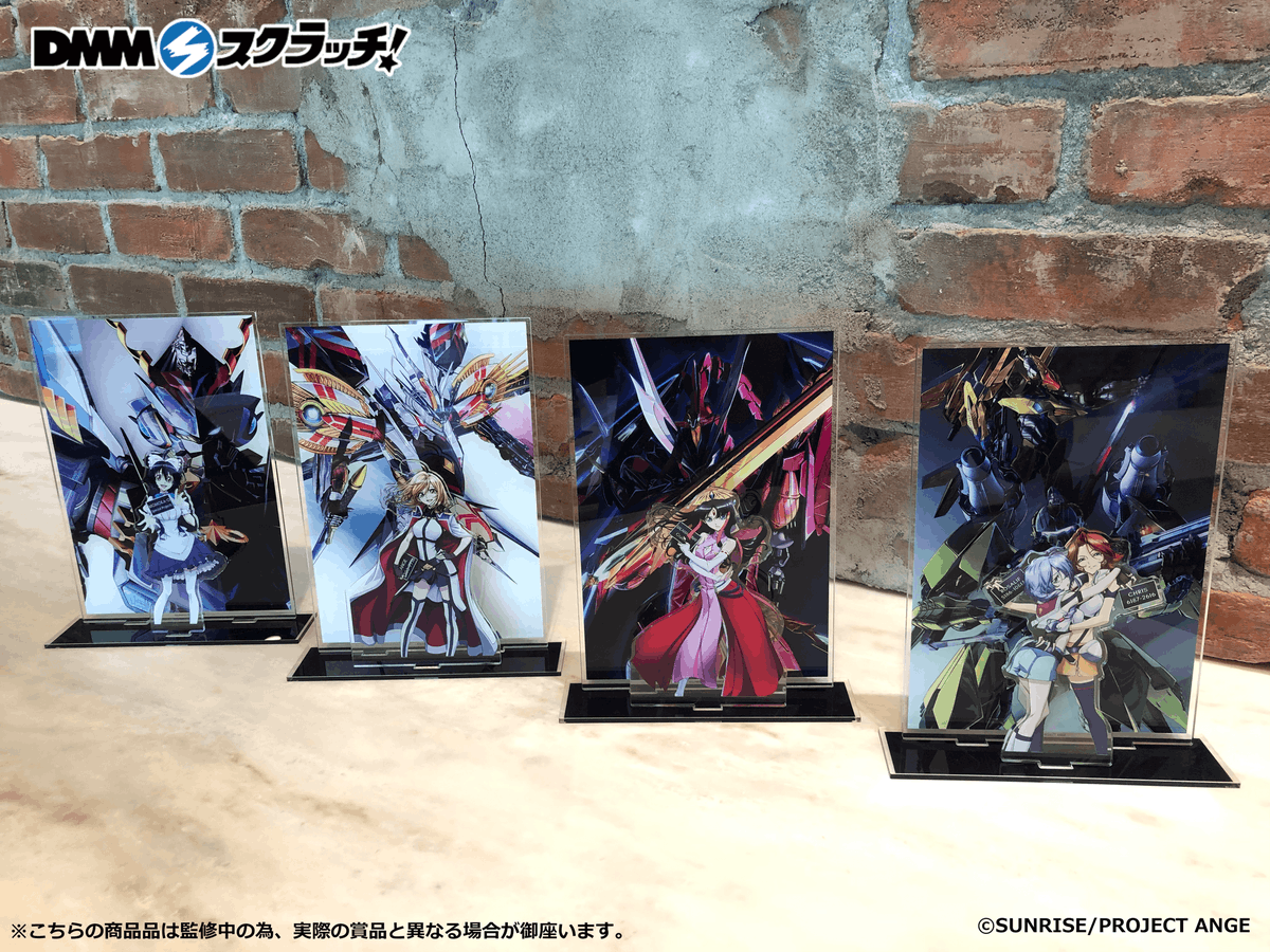 本日4/20(火)23:59まで／ 「#クロスアンジュ 天使と竜の輪舞(ロンド