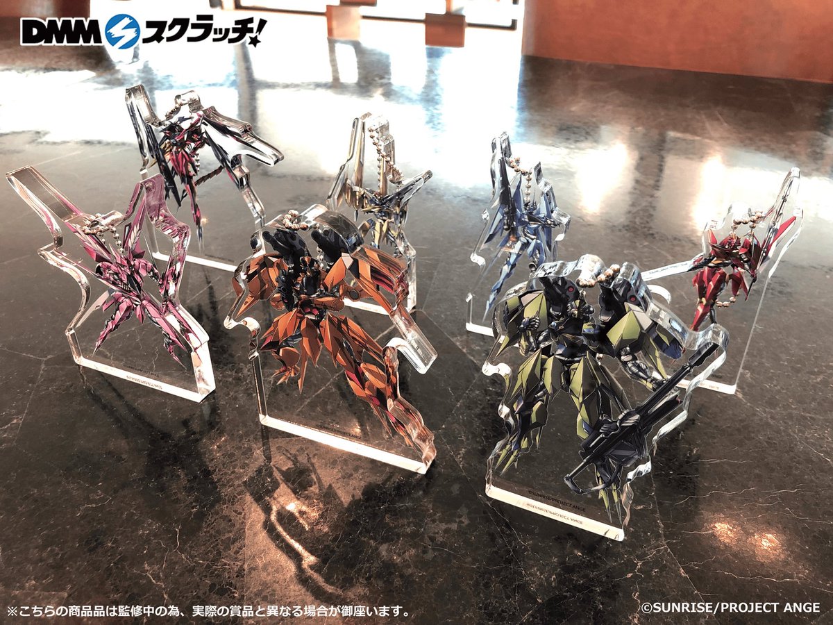 本日4/20(火)23:59まで／ 「#クロスアンジュ 天使と竜の輪舞(ロンド