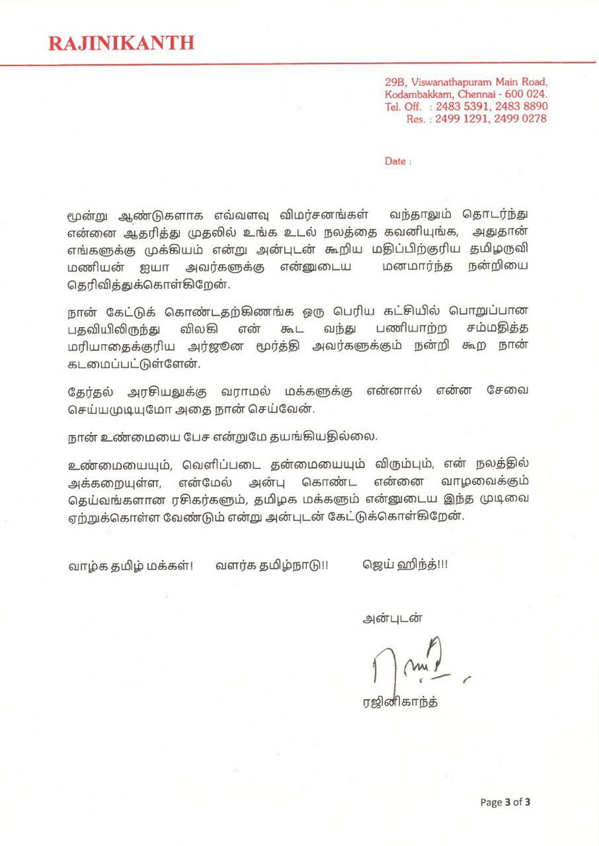 itspradsrini's tweet photo. When Thalaivar @rajinikanth released this letter, I was in state of shock &amp; in tears....When I kept the emotions aside &amp; start to understand the reality, I accepted his decision. Now with this 2nd wave, this letter is GOLD! What a selfless leader.. Nandri Thalaivaa 🙌🙌🤘🤘 https://t.co/yZtThk8fVd
