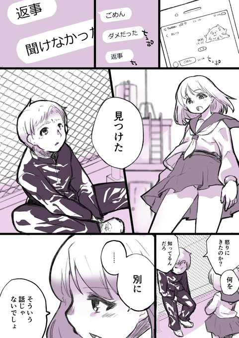 TS娘の親友と幼馴染 