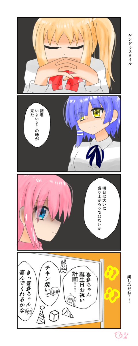 31日目のtwitterイラスト検索結果 古い順 31日目のtwitterイラスト検索結果 古い順
