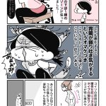 反り腰系の痛みにオススメのごろ寝ストレッチ!腰ストレッチでしっかりほぐそう!