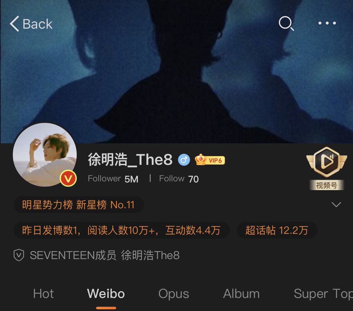 minghao reached 5m followers on weibo !! ☆