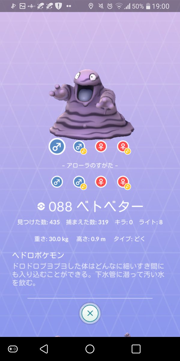 Hashimoto ベトベタースポットライトアワー 家でおこうを炊いてやった結果 色違いは出ませんでした 代わりにストックしていたリワードからゴースが ポケモンgo ベトベター スポットライトアワー ゴース Fff Hashimoto ベトベタースポットライトアワー 家でおこうを炊いてやった結果 色違いは出ませんでした 代わりにストックしていたリワードからゴースが ポケモンgo ベトベター スポットライトアワー ゴース Fff