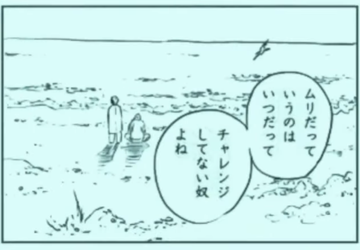 スラムダンク アニメの続きを徹底考察 22年公開の映画についても紹介 Selvy