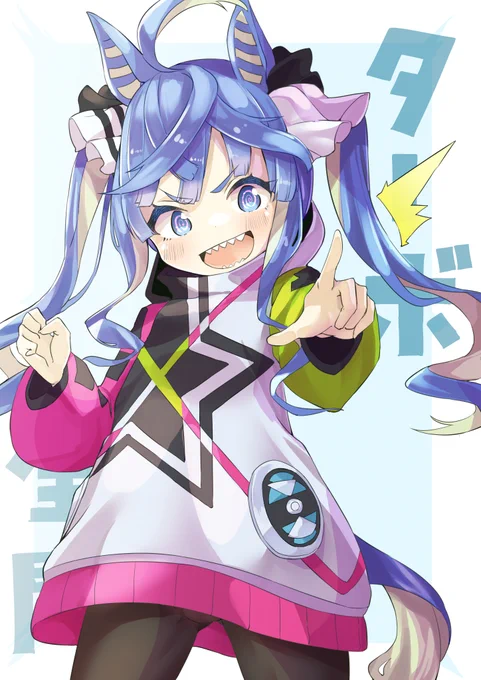 #ド直球に言いますがフォローしてください 
