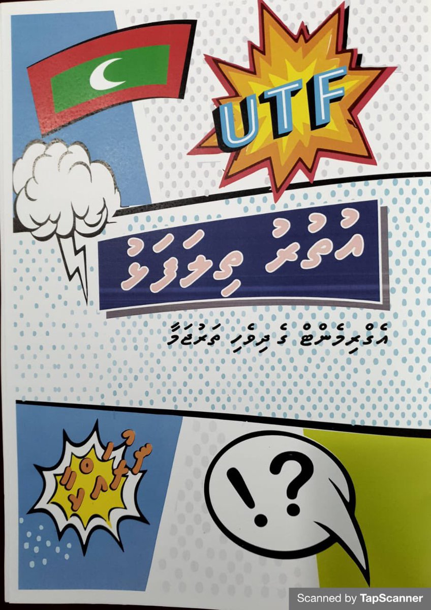 UmarNaseerMV's tweet photo. Coming Soon https://t.co/8S5833Ov6a