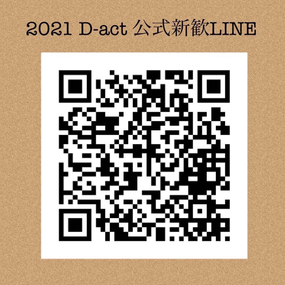 D_act2021's tweet photo. 新歓練習に参加したい方は公式LINEの友達登録をよろしくお願いします🙌🏻
トークルームにて詳細をご案内します‼️

#春から東大 #春から大学生 #ダブルダッチ #D_act #ディーアクト https://t.co/ecojJ6cID4