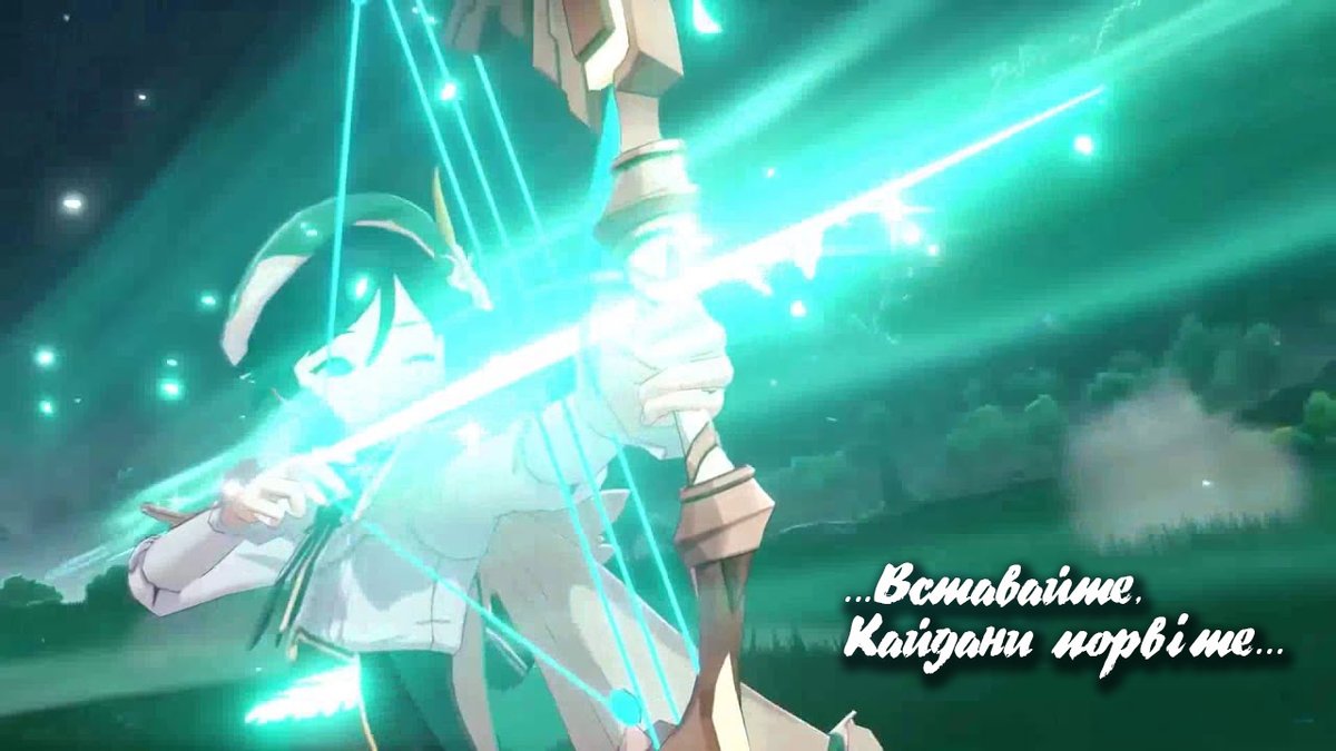 рейден геншин. стамина геншин. Genshin impact ultimate. геншин игра. Genshin impact игра.