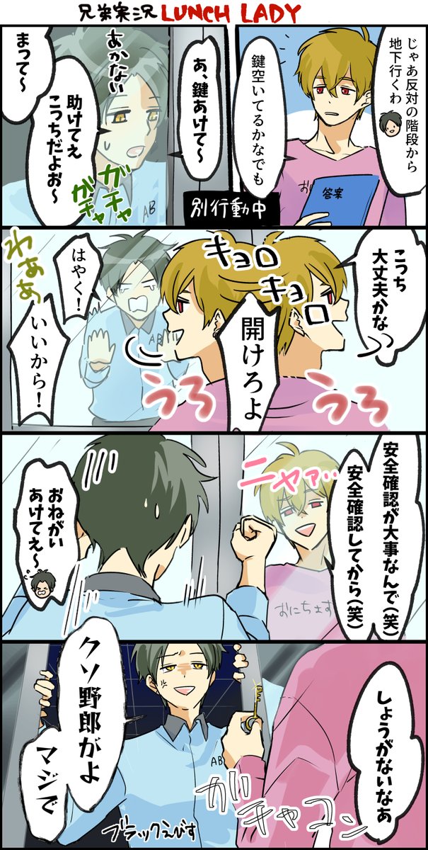 えんえびのtwitterイラスト検索結果