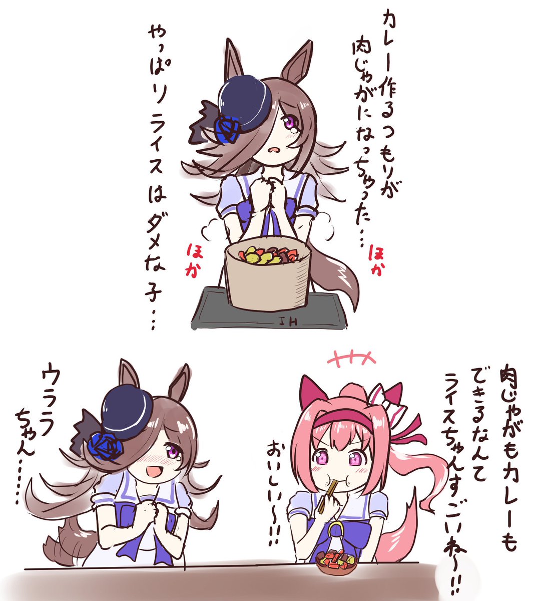 個別購入はコメントまで！ ライスシャワー&ハルウララ　ガレージキット完成品 個別購入はコメントまで！ ライスシャワー&ハルウララ ガレージキット