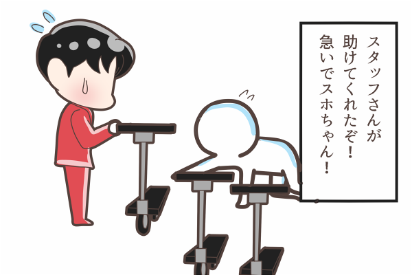 2019EXOコンサートレポ漫画
スホちゃんの受難2

それでも日に日にうまくなっていく様子にヲタクは感動しました?

#Suho 