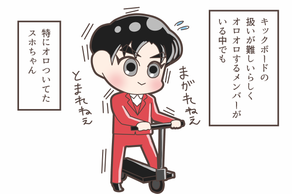 2019EXOコンサートレポ漫画
スホちゃんの受難2

それでも日に日にうまくなっていく様子にヲタクは感動しました?

#Suho 