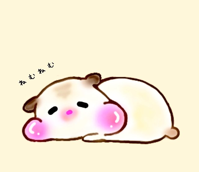 ゆるかわのtwitterイラスト検索結果 古い順 ゆるかわのtwitterイラスト検索結果 古い順