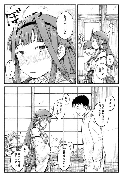 消火栓下のうさぎさん の最近のツイート 4 Whotwi グラフィカルtwitter分析