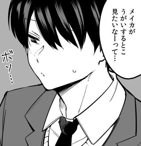 「どうしても一緒に帰りたい」なんて、よほど特別な理由があったのでしょうね?
https://t.co/9RHnVoHbQ9 