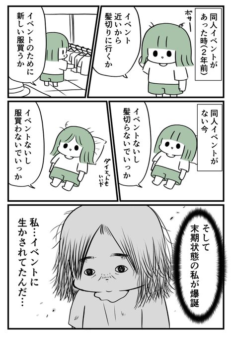 Twoucan お肉おいしい 029 Umai Twoucan お肉おいしい 029 Umai
