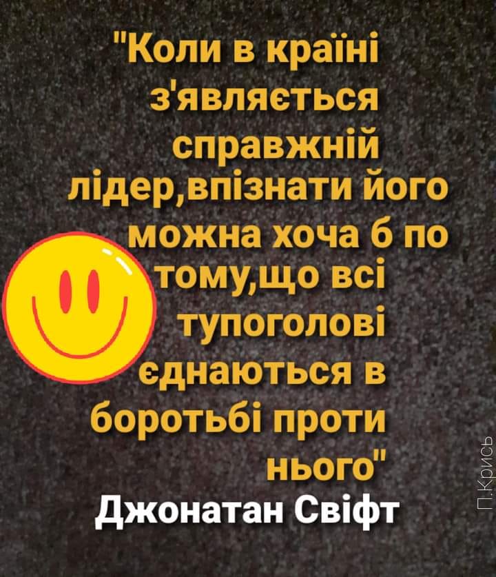 Зеленський звернувся до українців: Чи хоче війни Україна? Ні. Але чи готова вона до неї? Так - Цензор.НЕТ 3640