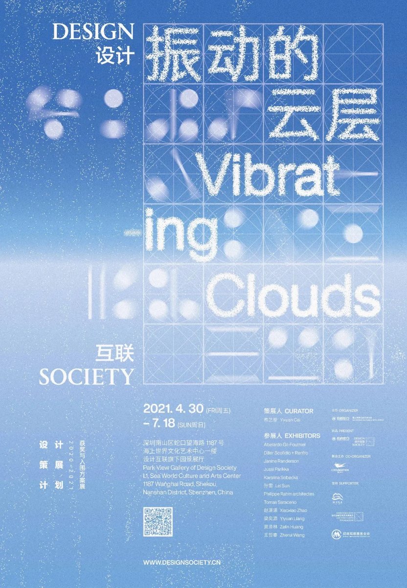 croopier's tweet photo. Vibrating Clouds, at Design Society in Shenzhen, April 30 - July 18
Seed, Image, Ground (with @juspar) will be part of the show as a two channel video installation. 
More information tbp soon at https://t.co/RbOzEYG4eE https://t.co/1QJnB2cSCA