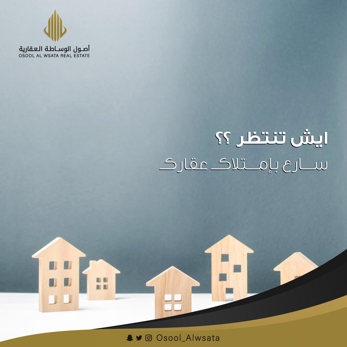osoolalwsath's tweet photo. @Akhbaar24 حلول تمويلية لجميع الأفراد 
حلول لمبلغ الدفعة الأولى 
خبرة و معرفة هامش ربح بين البنوك و شركات التمويل 
توحيد الأقساط  
نخدم جميع مناطق المملكة https://t.co/6PBifOVuTO