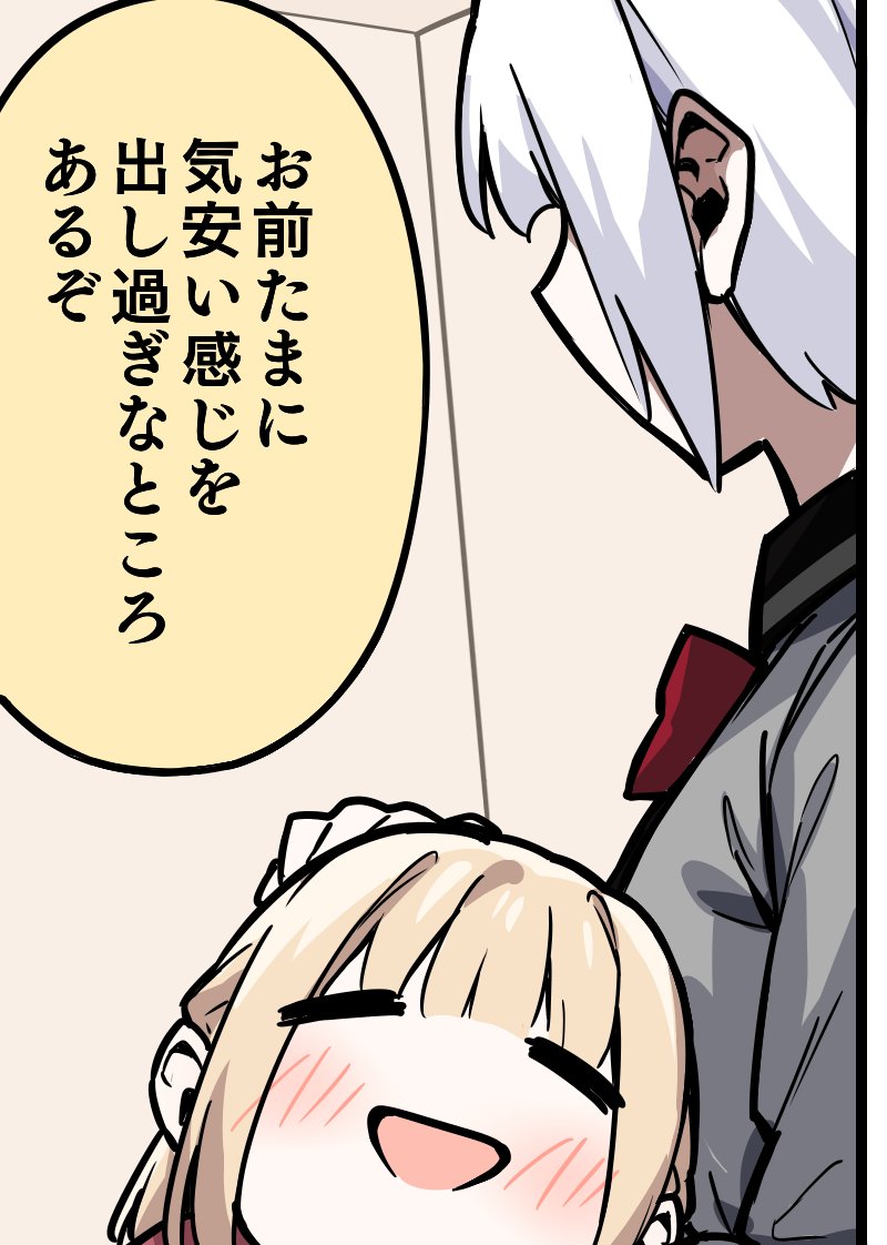 火曜日はたんもしツイ漫画 Twitter Search