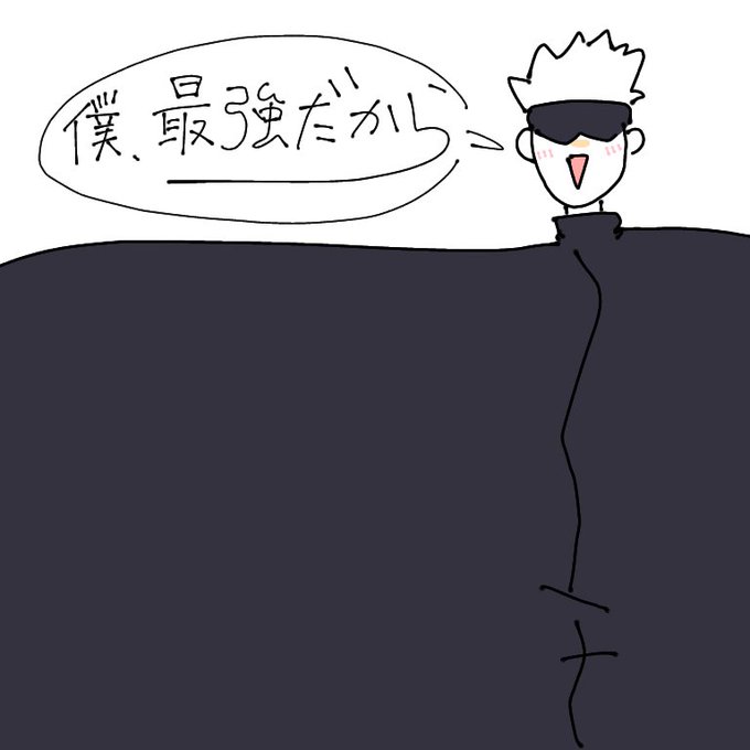 肩幅のtwitterイラスト検索結果 古い順