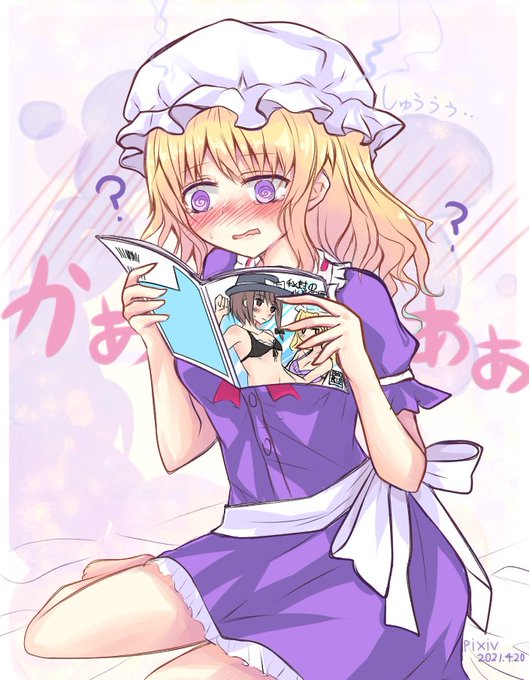 マエリベリー ハーンのtwitterイラスト検索結果 マエリベリー ハーンのtwitterイラスト検索結果