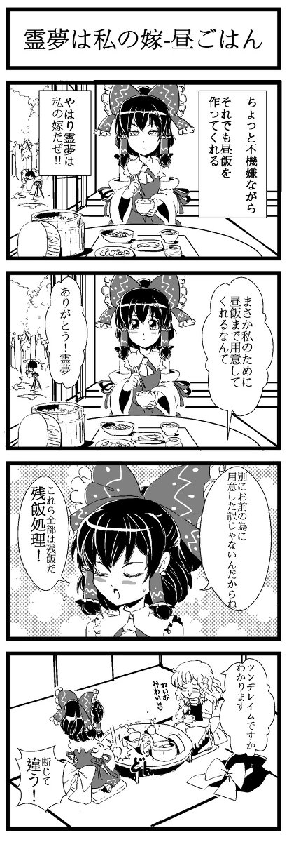 漫画の練習方法について 昔の同級生が自分に以下の言葉言えました 漫画を描くのは Ultra Tafの漫画