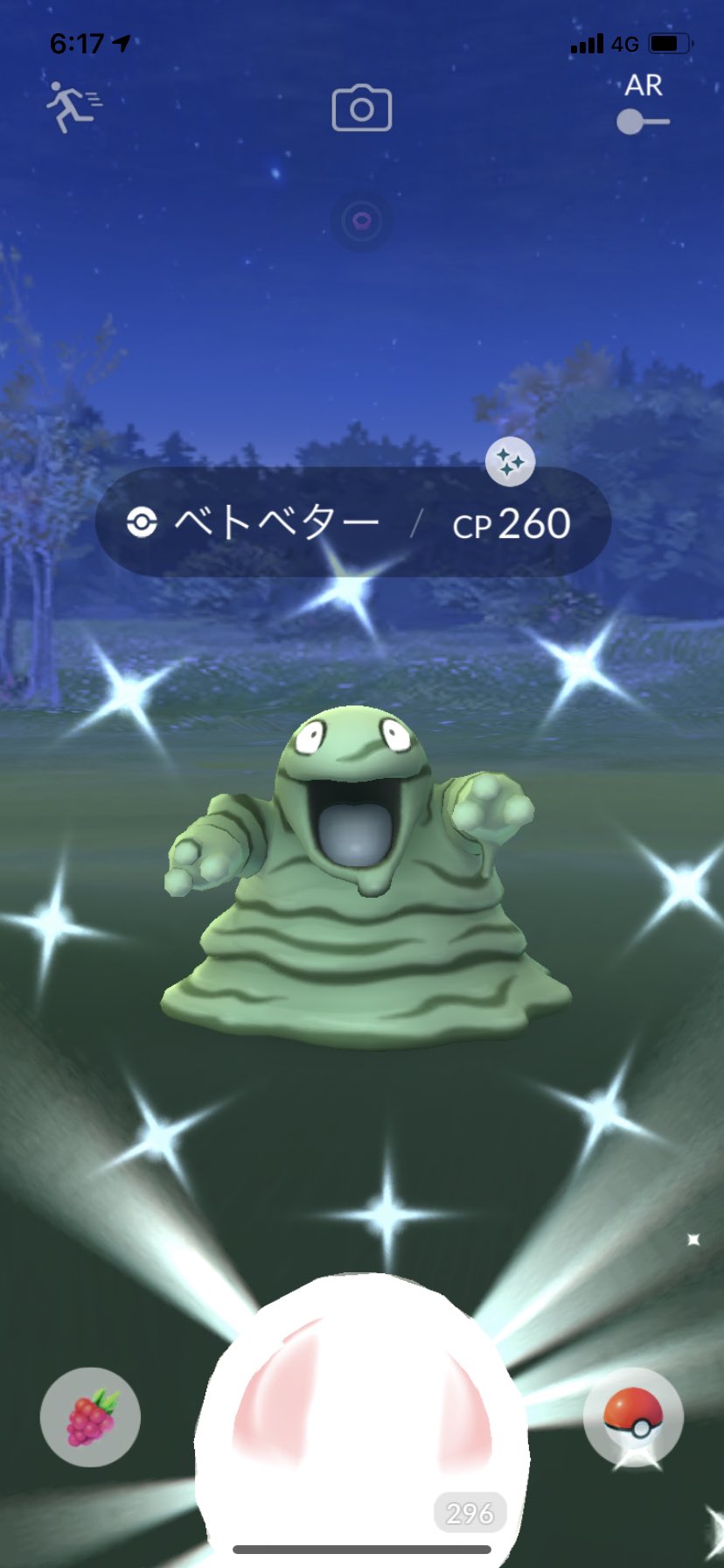 Tatu85 スポットライトアワーで3体も色違い出ました 今日はやや緩め 集団で出現すると 泥沼に見えました 笑 カメテテも図鑑登録しました 昔ポケモンの番組で原作の方で進化系をあばれる君が使ってたなー ポケモンgo T Co Nqkqhbyo7c