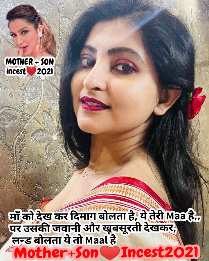 Mother+Son♥️Incest 2022 on Twitter: "माल माँ 💦💦 https://t.co/pR4OwAOoz1" / Twitter
