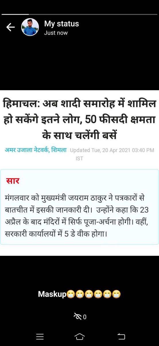 GURDEVTHAKUR31's tweet photo. #New #Instructions #covid19 https://t.co/CDq3IxbLeP