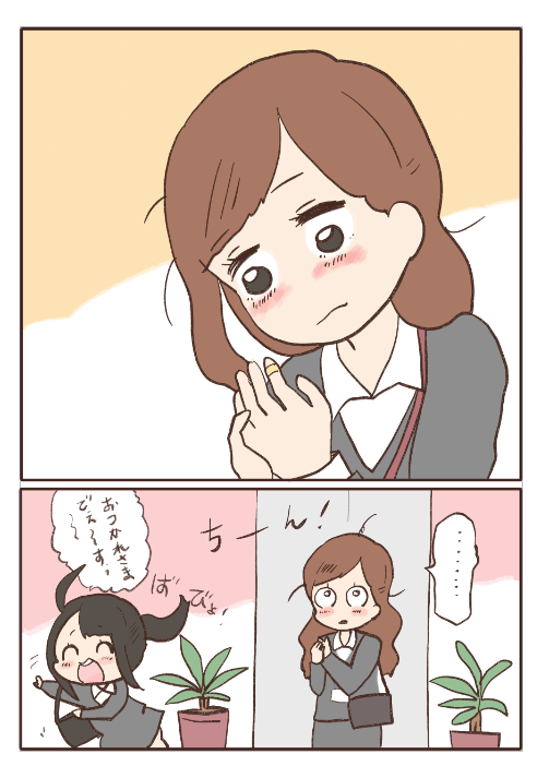会社の先輩が気になる話4/6 