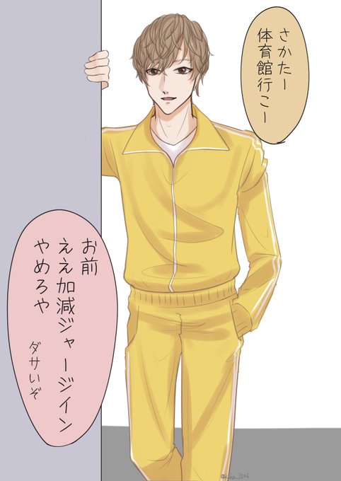 残念なイケメンのtwitterイラスト検索結果 残念なイケメンのtwitterイラスト検索結果