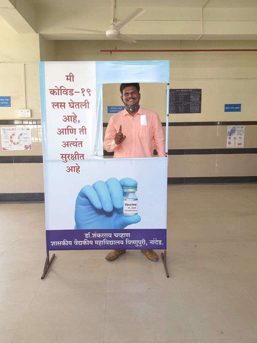vishalmohale's tweet photo. Vaccinated #StayHomeStaySafe 
#VaccinateEveryIndian #vaccinated https://t.co/UKjTXFcJ3k