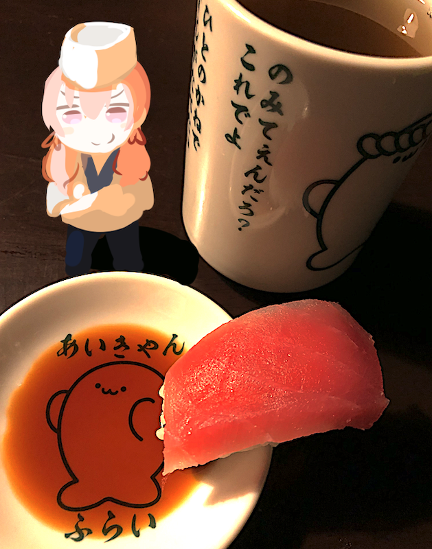 おしゅし!!!!!!!!!!!!!!?
 #北上双葉 