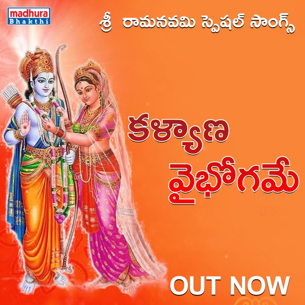 MadhuraAudio's tweet photo. Here's The #SriRamaNavami Song #KalyanaVaibhogame Is Out Now On @MadhuraAudio
https://t.co/tzcHMqikRL
@venusrirangam #surendraAdithe #ManognaChilakamari @BhavanaIsvi #AswiniMadhira #SiddharthPonnapalli #LalithaMadhira #SrinivasaSarma #Tejaswini @sirasri https://t.co/w6Pj0Tm8fA