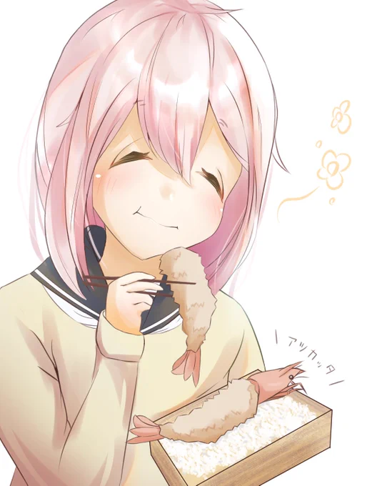 「う〜ん、サクサク〜!」

#イラスト
#ゆるキャン
#各務原なでしこ 