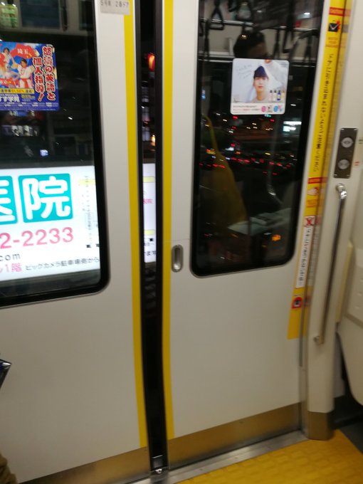中央線 日野駅で車両トラブル ホームと反対側のドアが開く 車両点検のため 青梅線など運転見合わせ 遅延 まとめダネ