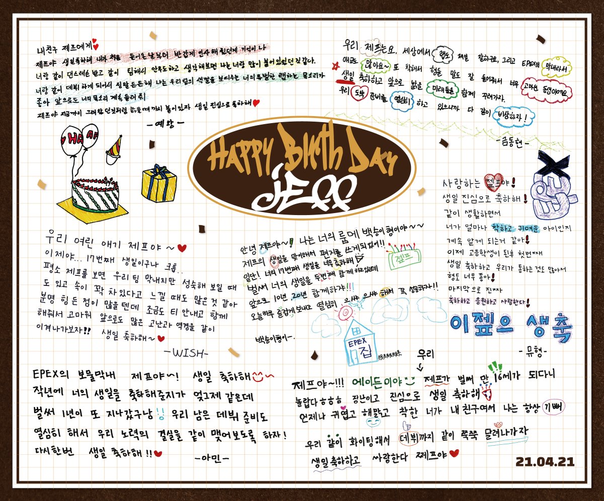 jefferies 허위 플랫폼.ebm