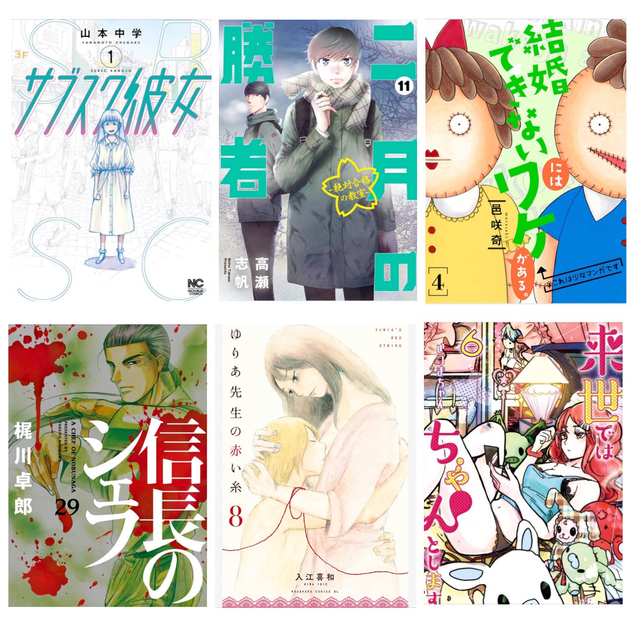 Tweets With Replies By Komi Komiyakioyaki Twitter