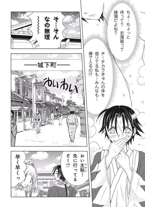 じゅきあきら t 3 17 エモ忠臣蔵 電子書籍発売さん の最近のツイート 8 Whotwi グラフィカルtwitter分析 じゅきあきら t 3 17 エモ忠臣蔵 電子書籍発売さん の最近のツイート 8 Whotwi グラフィカルtwitter分析