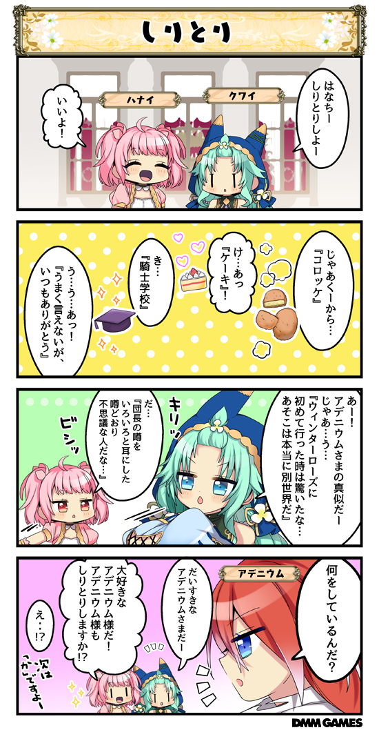 フラワーナイトガールのtwitterイラスト検索結果 フラワーナイトガールのtwitterイラスト検索結果